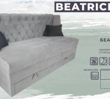 Тапчан Беатріс 2
