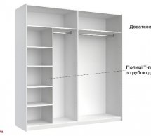 Шафа-купе 2.5 Фемелі