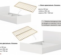 Модульна дитяча Toscana/Тоскана Київський Стандарт