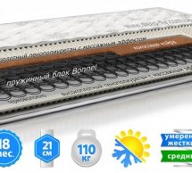 Матрац Sleep&Fly Classic 2 в 1 plus kokos / Класік 2 в 1 плюс кокос