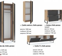 Тумба навісна Лайн Декор