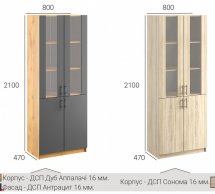 Пенал офісний закритий 