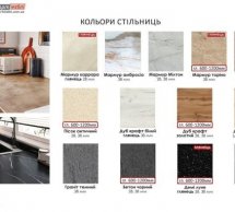 Кухонний комплект Еко 3,0 м