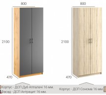 Пенал офісний 