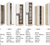 Модульний передпокій Класика МВ-12