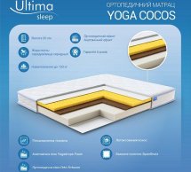 Матрац Yoga Сocos