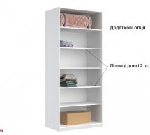 Шкаф 2дв Миромарк Меги 2 дверный шиншила серая 90 см