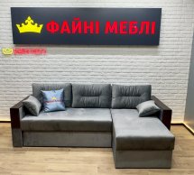 Кутовий диван Мадрид