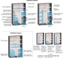 Шафа-купе 1,4м Модель-2 фарбований високий глянець дводверна