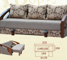 Диван Мілан