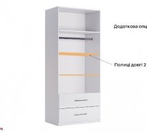 Шафа 2дв 2шх Міромарк Фемелі 2 дверний білий 90 см