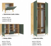 Модульна спальня Line/Лайн Київський Стандарт Дуб Аппалачі/Хакі софт