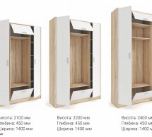 Модульний передпокій Стиль МВ-15