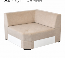 Уголок прямой Х2 Шериданс Мебель Стиль