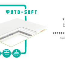 Футон Футо-Soft / Musson