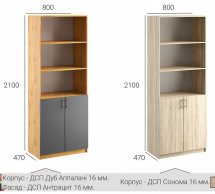 Пенал офисный