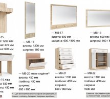 Зеркало МВ-16