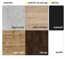 Тумба LOFT 1100 Дуб Сонома / Чёрный мат MebliRoMax