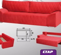 Диван Стар Ортопедический