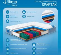 Матрас Spartak