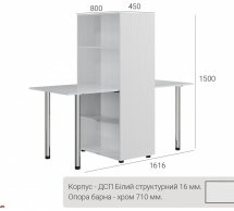 Стіл КС-01 Київський стандарт