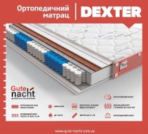 Матрас Dexter