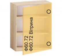 Шафа верхня В60.72.1Д Софт
