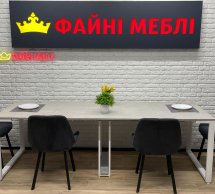 Стол раскладной трансформер MebliRoMax Long / Лонг 90-300 см 