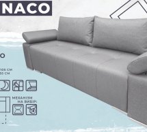 Диван Монако