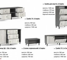 Комод 2д + 3шх Глорія