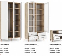 Модульная спальня Foks/Фокс Киевский Стандарт Антрацит/Дуб Сонома