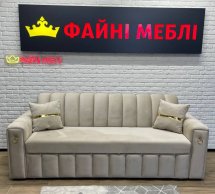 Диван раскладной дельфин СКМ Глем 240 см