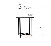 Столик Модерн S угольный камень