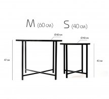 Набор столиков Модерн S+M белый 