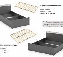 Ліжко Терра