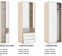 Модульная детская Lira/Лира Киевский Стандарт Ваниль/Белый глянец