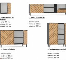 Тумба ТВ Лайн Х 