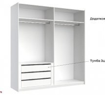 Шкаф-купе 1.5 Меги