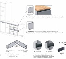 Модульная кухня Эко