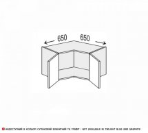 Секция верхняя УголВ 90° 650х650/450 2дв Лео