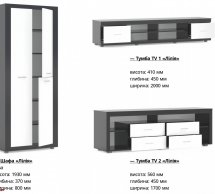 Модульная прихожая Лилия