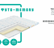 Матрас ФУТО-MEMORY