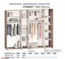 Шкаф-купе с зеркалом Комфорт мебель Модель-3 белый 4 дверный 400 см