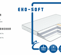 Матрас Эко-Soft