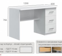 Стіл Е -4 Київський стандарт