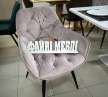 Кресло Меджик АКЦИЯ