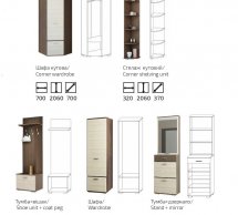 Модульний передпокій Сокме Віва Дуб крафт табако / Дуб крафт золотий