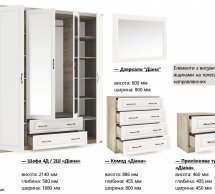 Шафа КС Діана 4 дверна білий 188 см