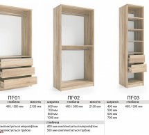 Стелаж ПГ-02 