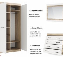 Модульная спальня Mirta/Мірта Киевский Стандарт Бетон ателье/Нимфея альба